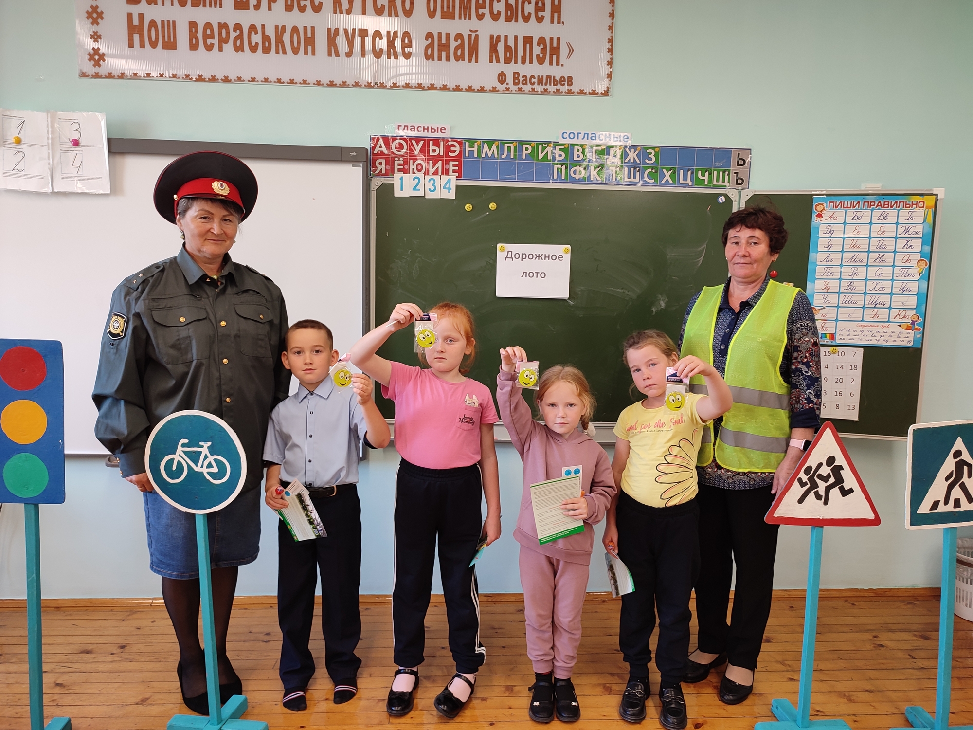 Всероссийская неделя безопасности дорожного движения.
