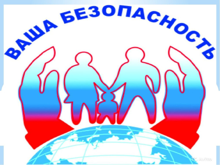 Профилактические материалы.